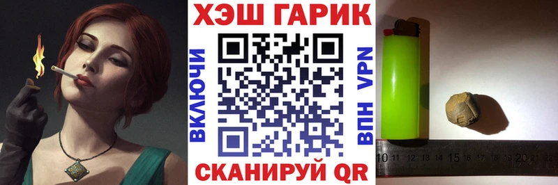 Где купить наркотики Ачинск ГАШИШ  А ПВП  Экстази  Кокаин  Мефедрон 