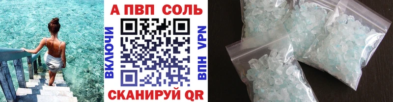 Alpha PVP крисы CK  как найти   маркетплейс Telegram  Ачинск 