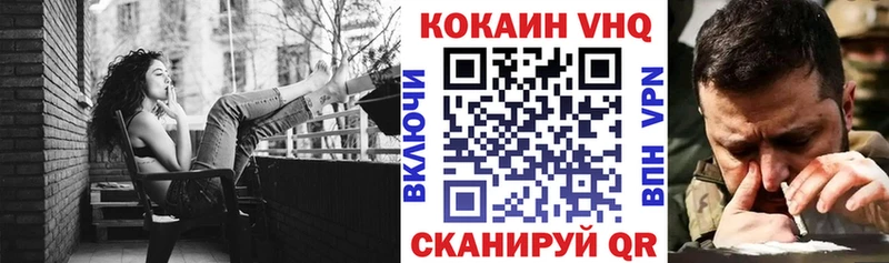 сколько стоит  Ачинск  Cocaine 99% 