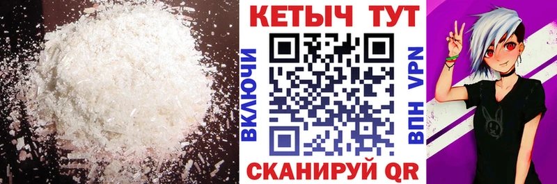 продажа наркотиков  Ачинск  mega онион  КЕТАМИН VHQ 