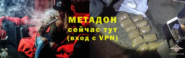 меф VHQ Козельск