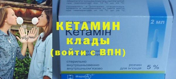 гидра Киренск