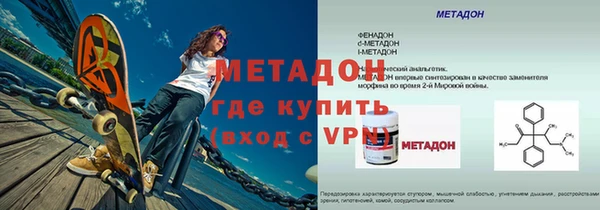 MDMA Киреевск