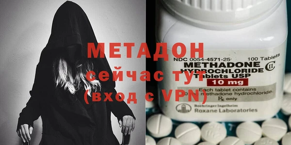 бутик Кодинск