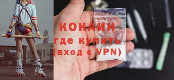 дурь Кинешма