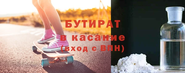 гидра Киренск