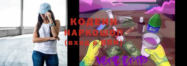бутик Кодинск