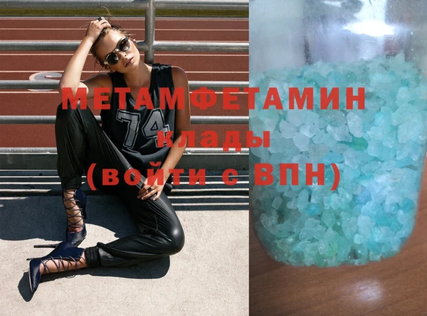 MDMA Киреевск