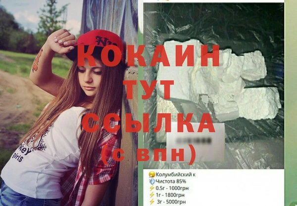 MDMA Киреевск
