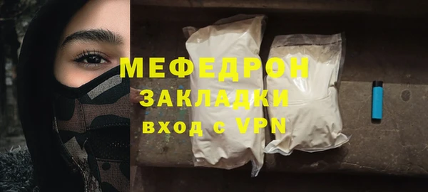 MDMA Киреевск