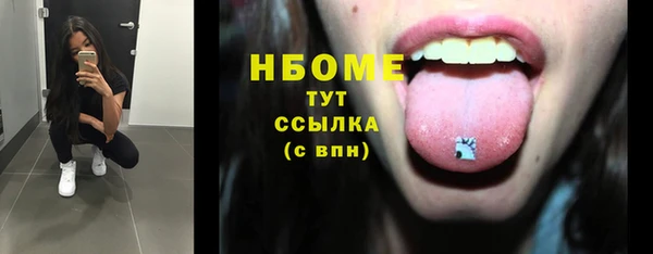 меф VHQ Козельск