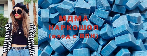 гидра Киренск