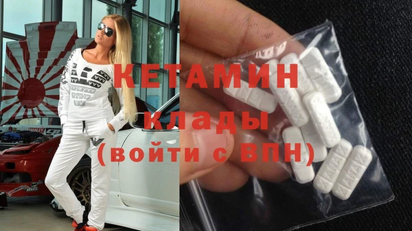 бутик Кодинск