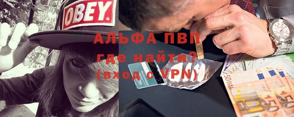 меф VHQ Козельск