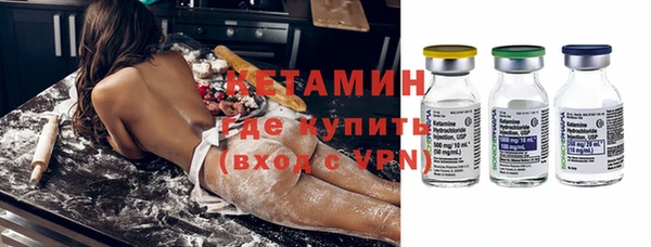 бутик Кодинск