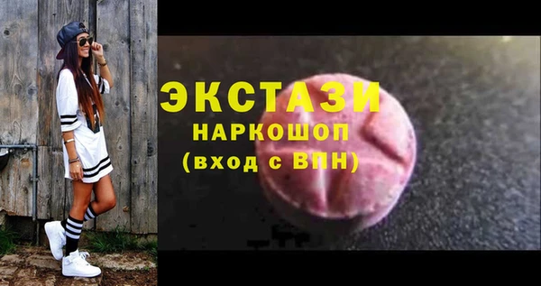 гидра Киренск