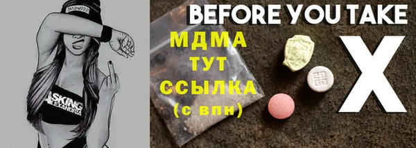дурь Кинешма