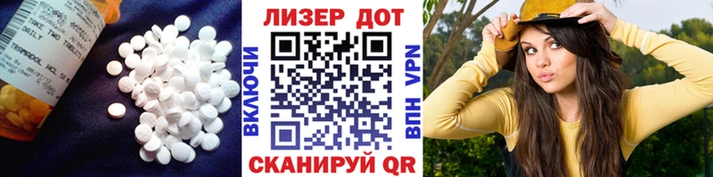 KRAKEN ссылки  Ачинск  Лсд 25 экстази кислота  как найти наркотики 