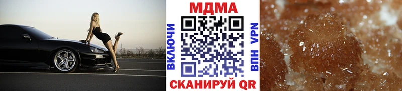 МДМА VHQ  Ачинск 