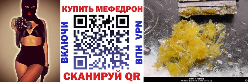 МЯУ-МЯУ мука  Ачинск 