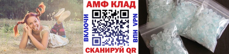 Первитин Декстрометамфетамин 99.9%  наркотики  Ачинск 