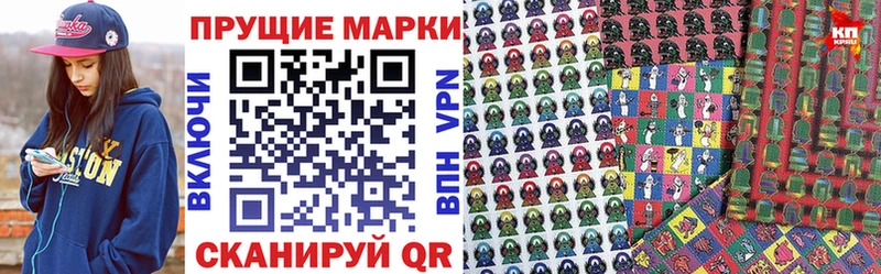 blacksprut tor  Ачинск  Марки N-bome 1,5мг  где купить наркоту 