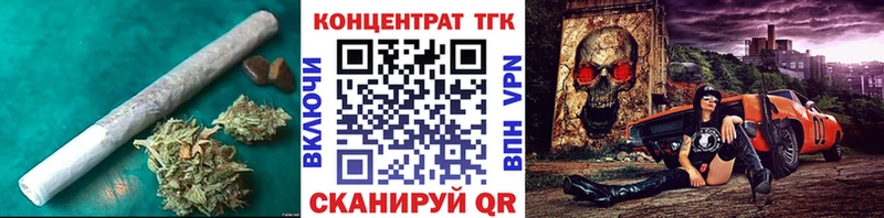 ТГК THC oil  kraken ТОР  Ачинск 