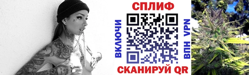 Каннабис сатива  Ачинск 
